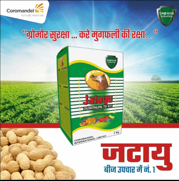 Coromandel Jatayu Chlorothalonil 75% WP Fungicide