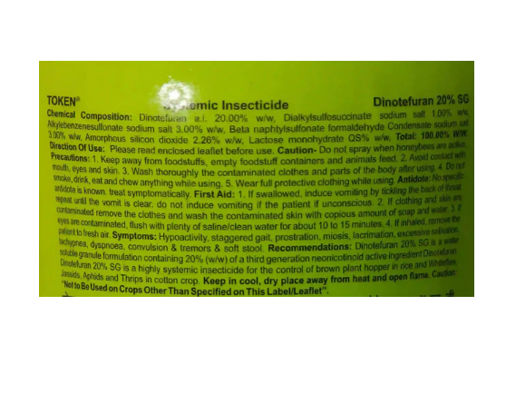 Token Insecticide